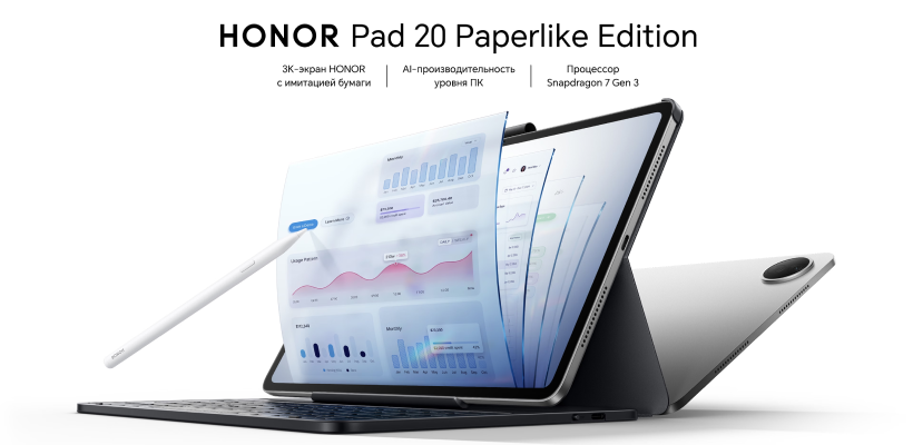 Honor-Pad-20-15