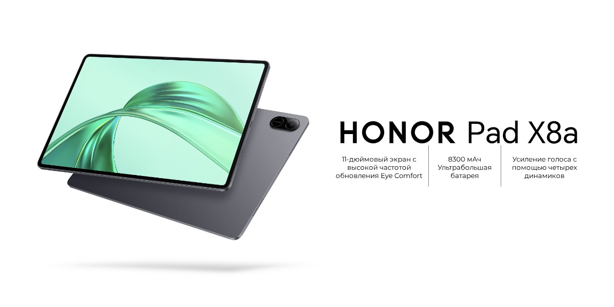 Honor-Pad-X8a-01