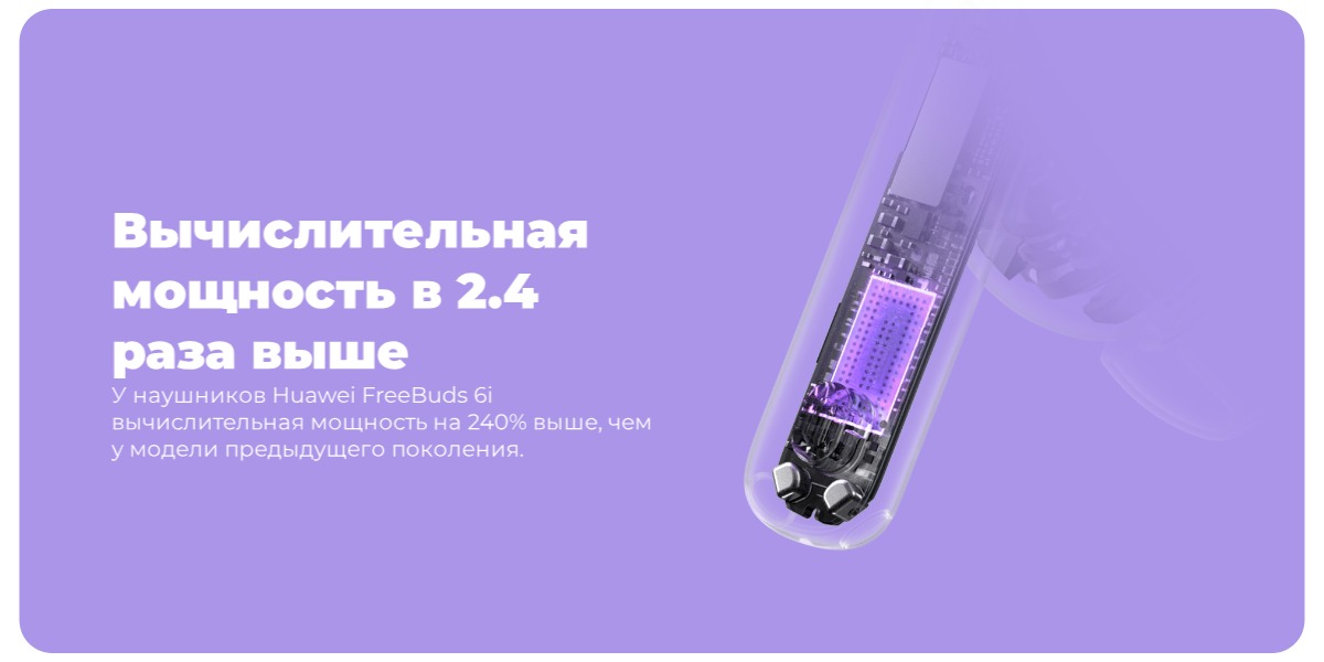 Huawei-FreeBuds-6i-05