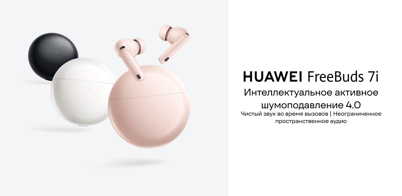 Huawei-FreeBuds-7i-01