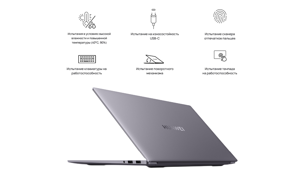 Huawei-MateBook-D-16-09