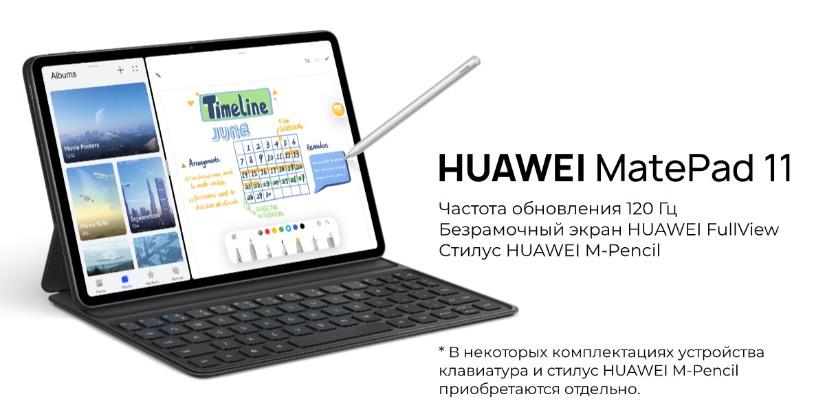 Huawei-MatePad-11-2021-DBY-W09-01