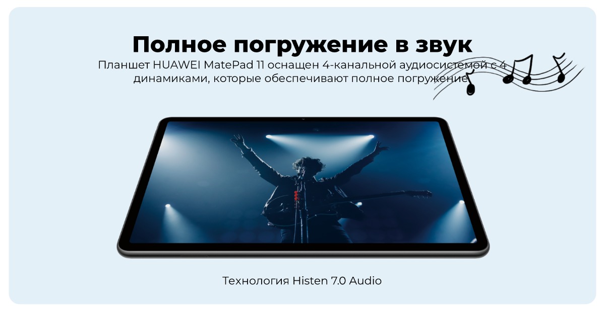 Huawei-MatePad-11-2021-DBY-W09-04