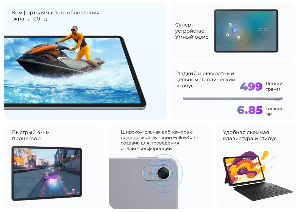 Huawei-MatePad-11.5-02