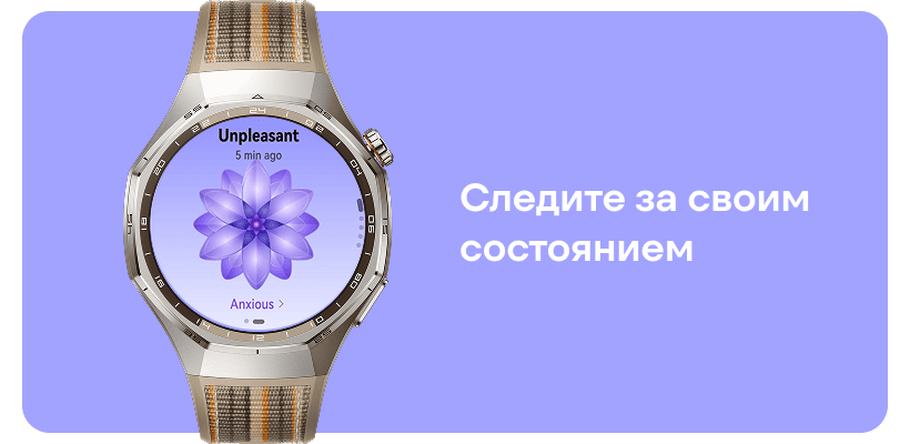 Huawei-Watch-GT-6-Pro-12