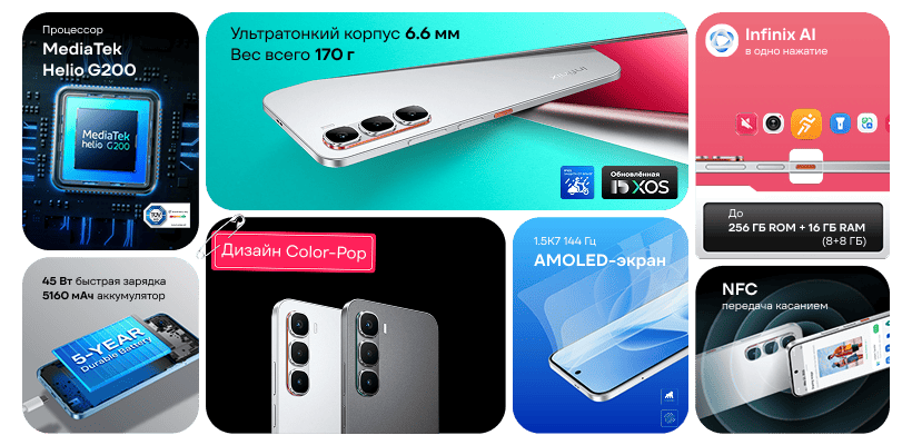 Infinix-Hot-60-Pro-02