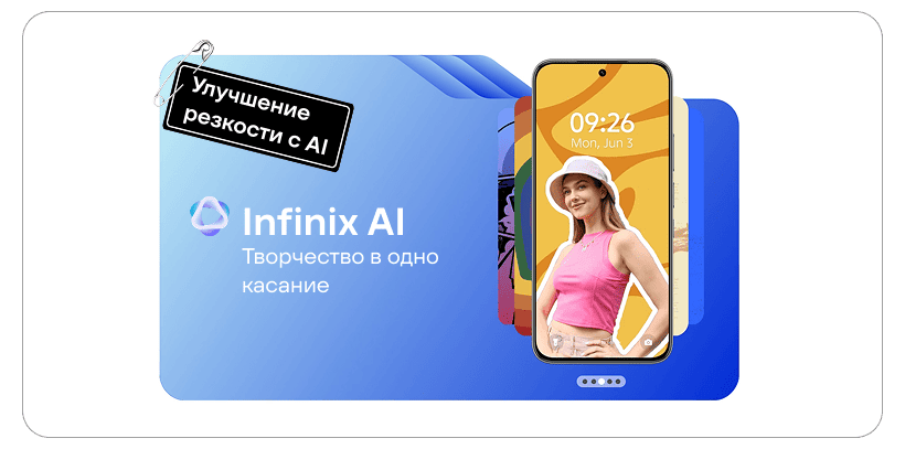 Infinix-Hot-60-Pro-07