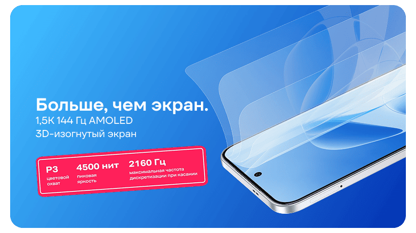 Infinix-Hot-60-Pro-08