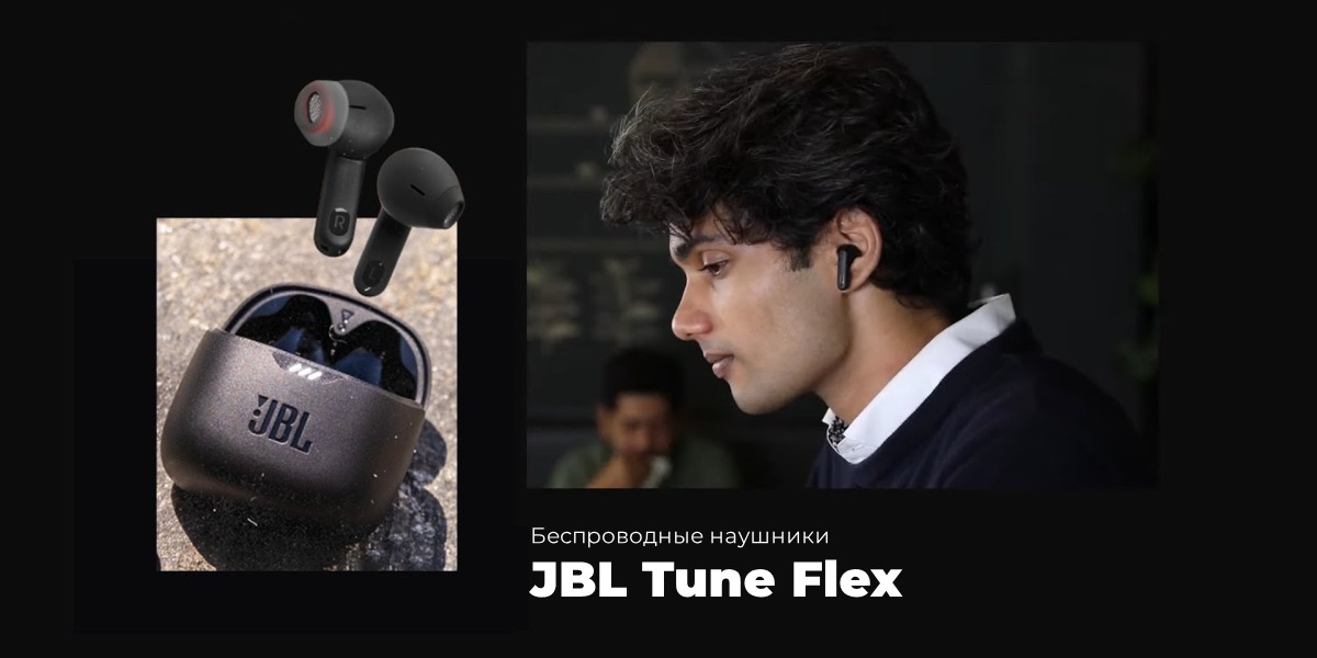 JBL-Tune-Flex-01