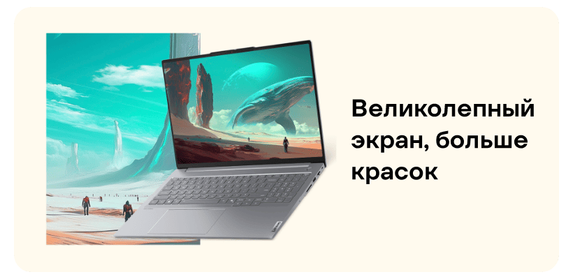Lenovo-ThinkBook-16-2025-G7-Plus-AKP-03
