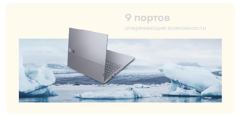 Lenovo-ThinkBook-16-2025-G7-Plus-AKP-07