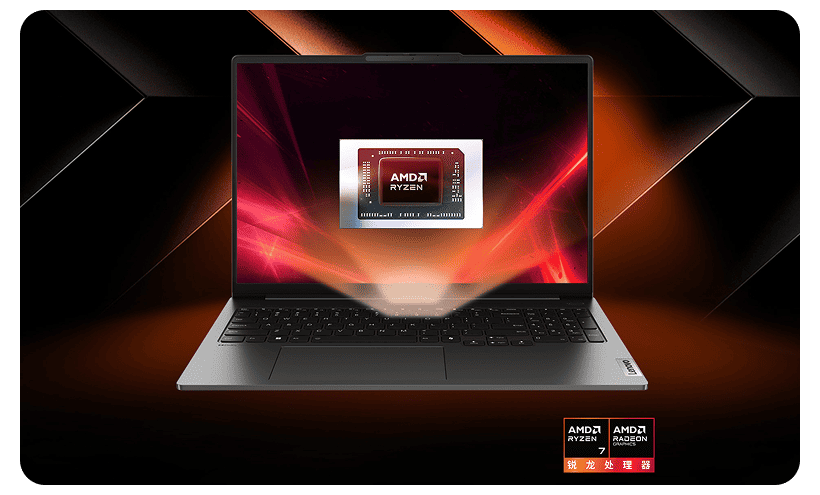 Lenovo-Xiaoxin-14-2024-02