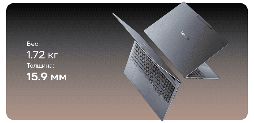 Lenovo-Xiaoxin-Pro-16-GT-2025-ASP10-08