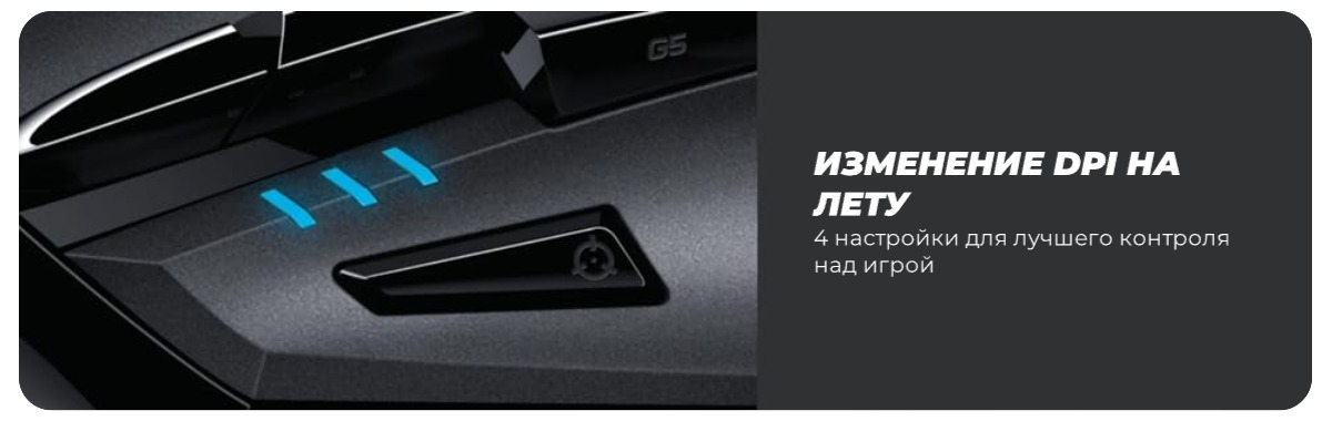 Logitech-G402-Hyperion-Fury-03