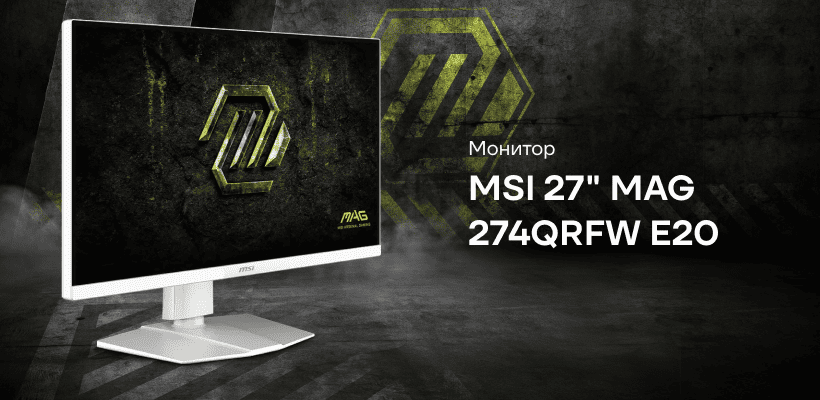 MSI-MAG-274QRFW-E20-01