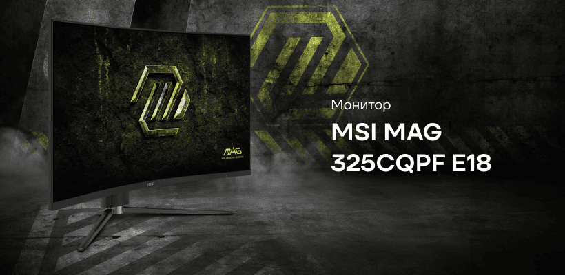 MSI-MAG-325CQPF-01