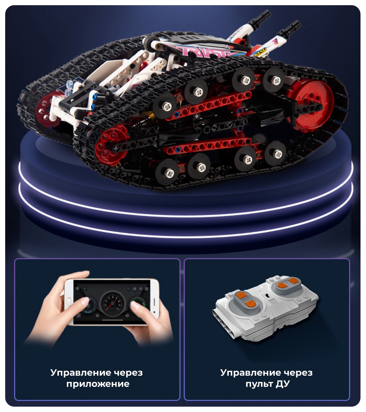 Mould-King-Models-13154-02