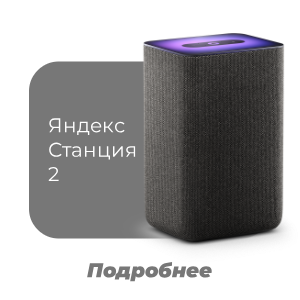 umnye-datchiki-kak-oni-menyayut-povsednevnuyu-zhizn-16