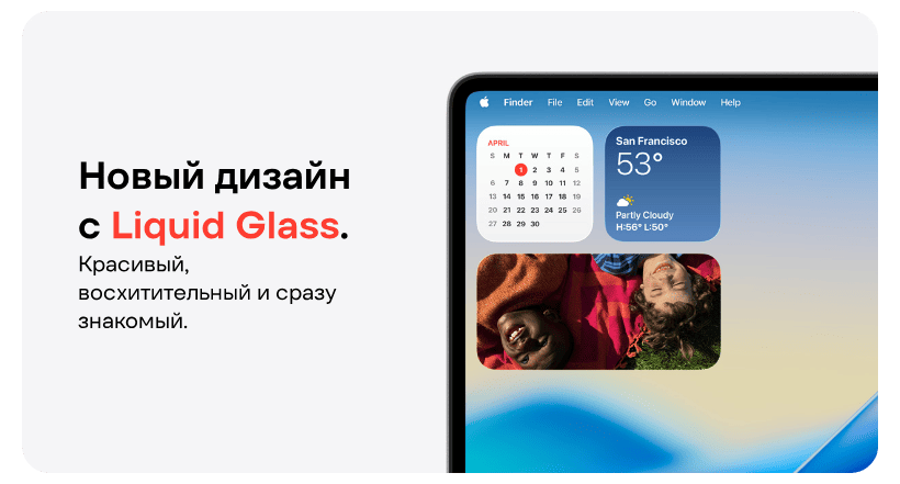wwdc-2025-apple-predstavila-ios-26-07