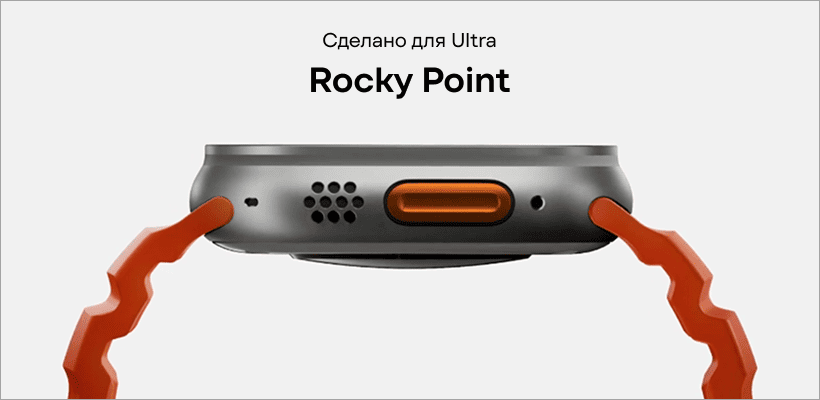 Nomad-Rocky-Point-Band-Magma-01