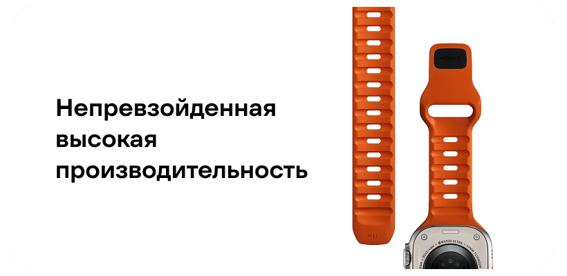 Nomad-Sport-Band-Ultra-Orange-04