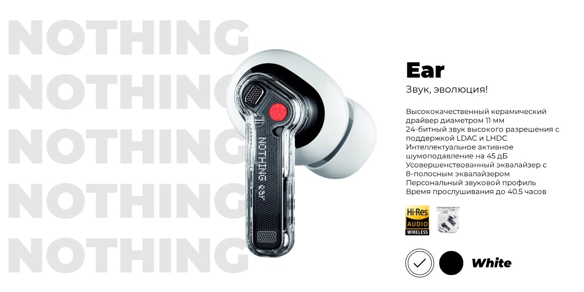 Nothing-Ear-3-B171-02