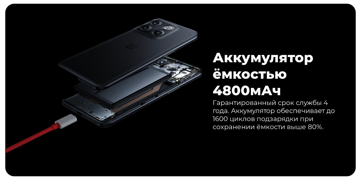 OnePlus-Ace-Pro-06