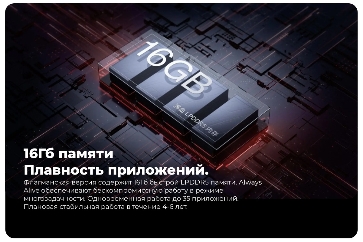 OnePlus-Ace-Pro-08