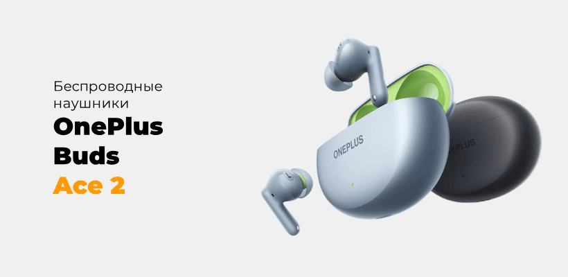 OnePlus-Buds-Ace-2-E514A-01