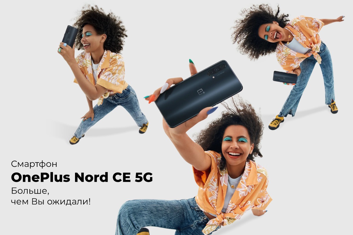 OnePlus-Nord-CE-5G-01