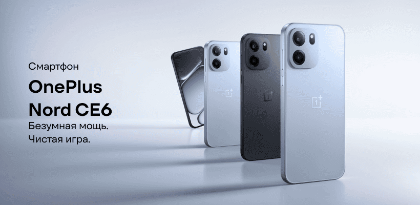 OnePlus-Nord-CE6-01