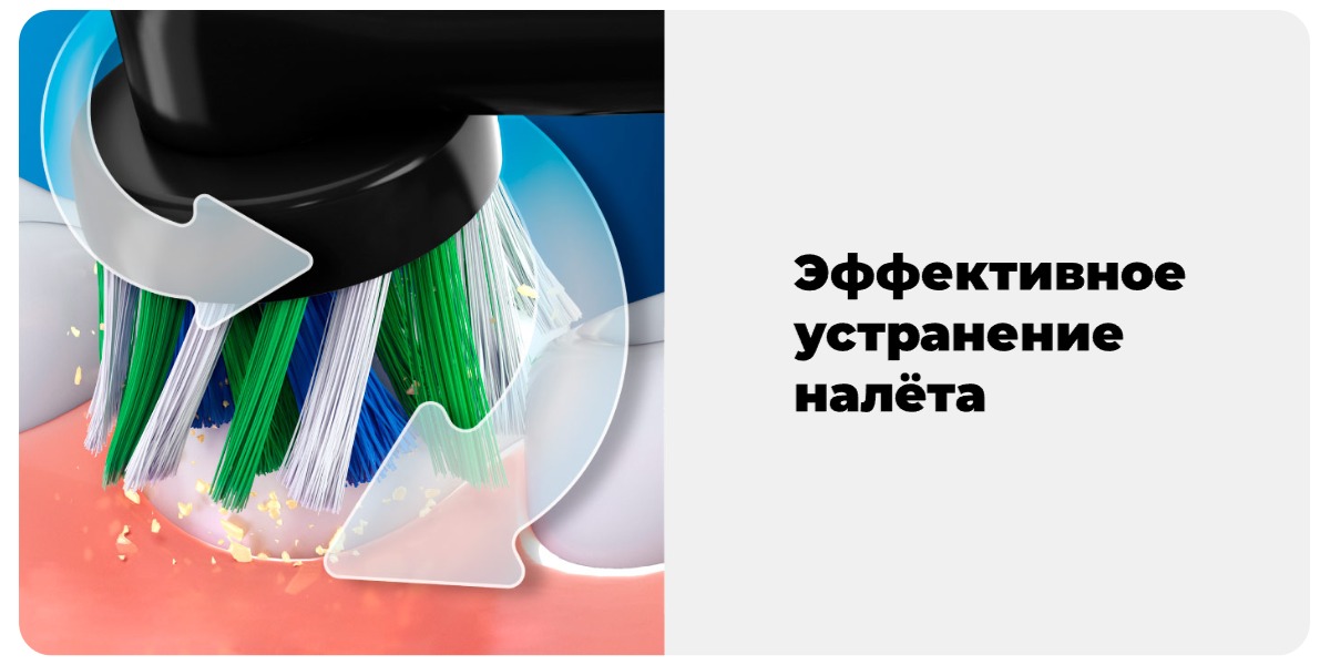 Oral-B-Vitality-Pro-10