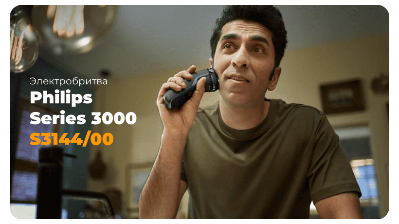 Philips-Series-3000-S3144-00-01