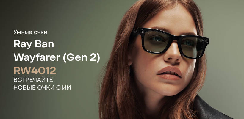 Ray-Ban-Wayfarer-Gen-2-RW4012-01