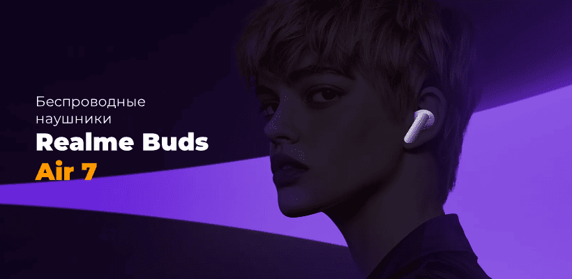 Realme-Buds-Air-7-01