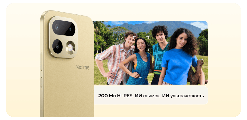Realme-16-Pro-05