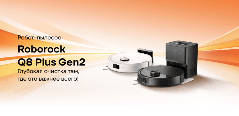 Roborock-Q8-Plus-Gen2-01