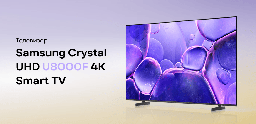Samsung-43-Crystal-UHD-U8000F-4K-Smart-TV-2025-01