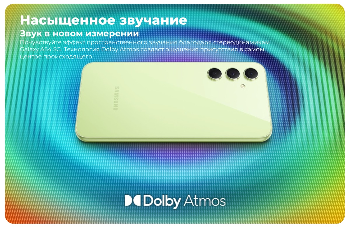 Samsung-Galaxy-A54-5G-10