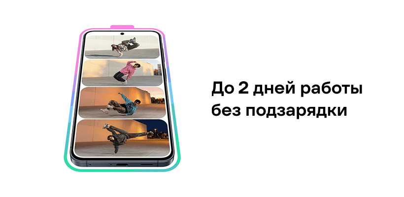 Samsung-Galaxy-A57-11