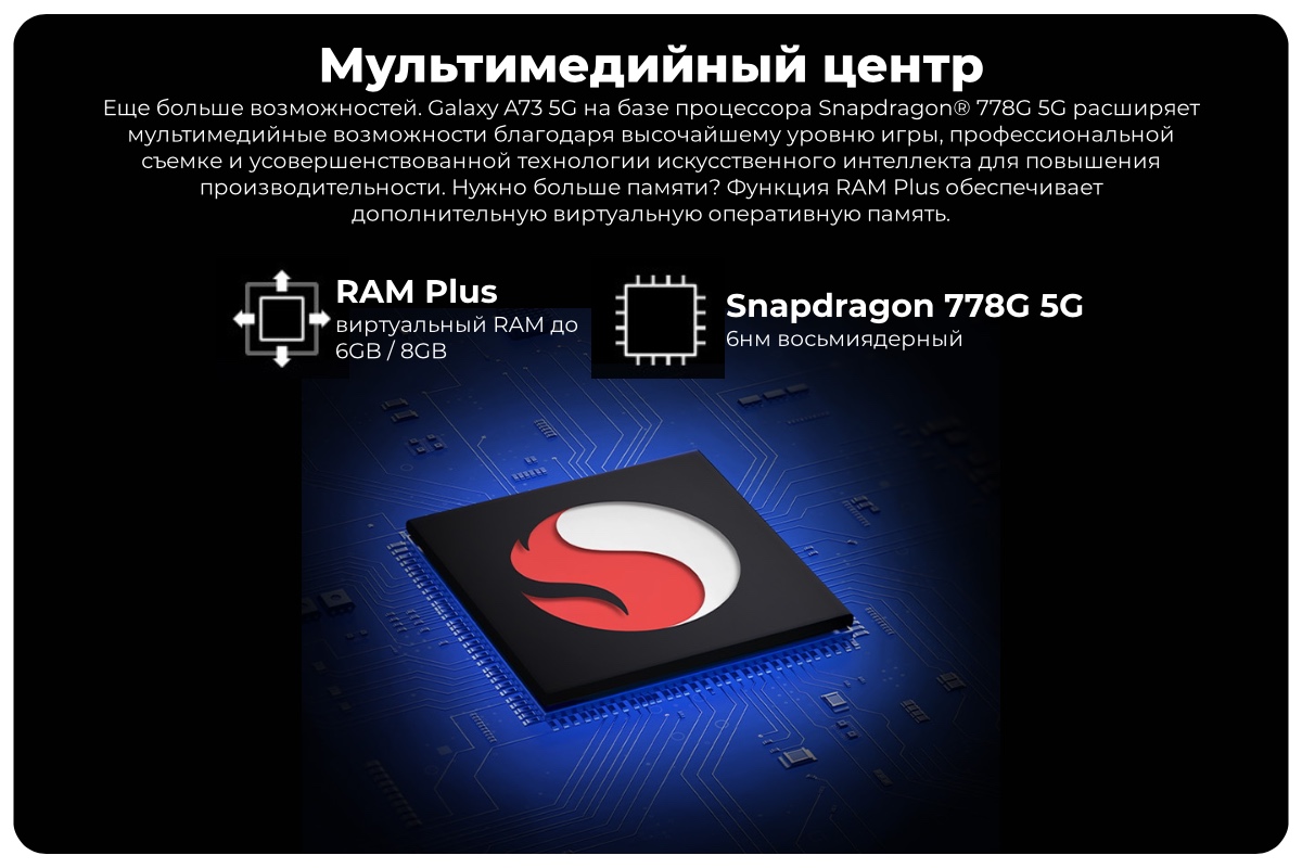 Смартфон Samsung Galaxy A73 8/128Gb Grey (SM-A736B)