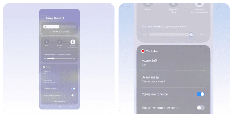 Samsung-Galaxy-Buds-3-FE-SM-R420-08