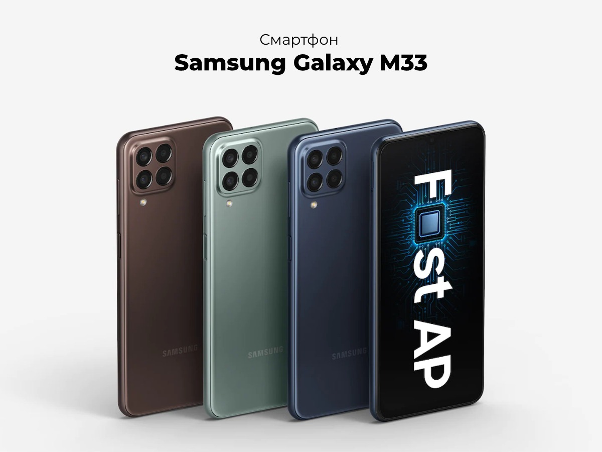 Samsung-Galaxy-M33-01