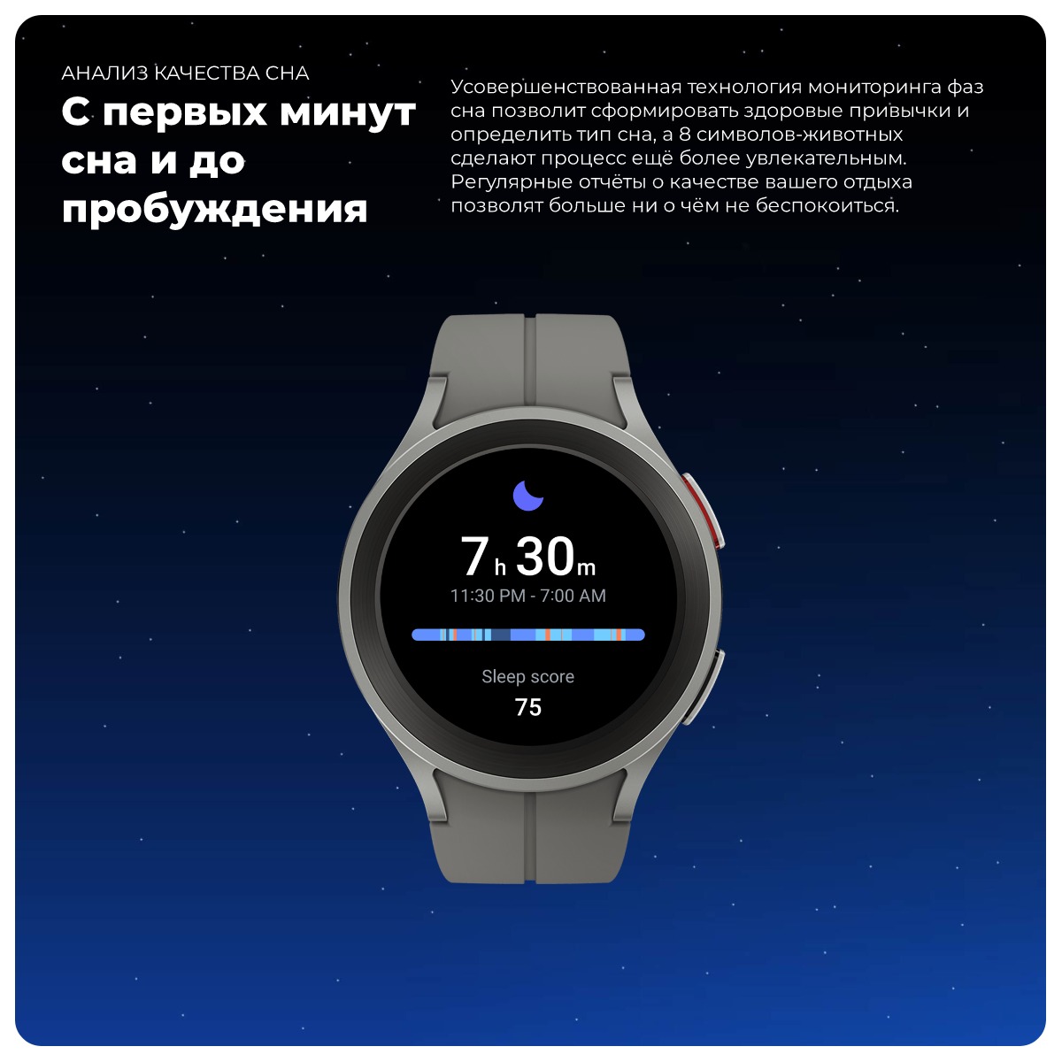 Samsung-Galaxy-Watch-5-Pro-06