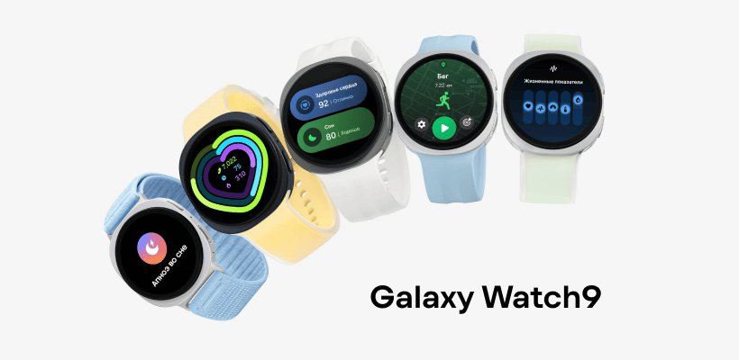 Samsung-Galaxy-Watch9-01