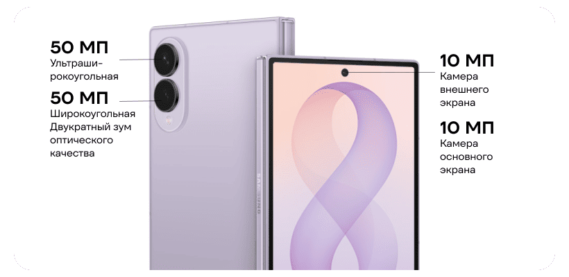 Samsung-Galaxy-Z-Fold8-09