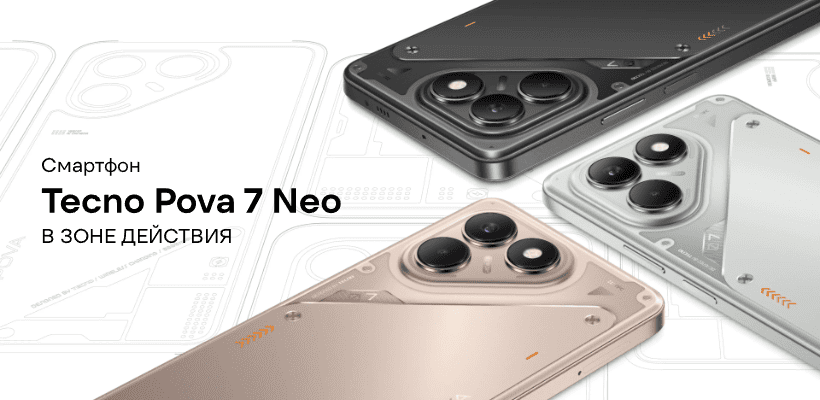 Tecno-Pova-7-Neo-01