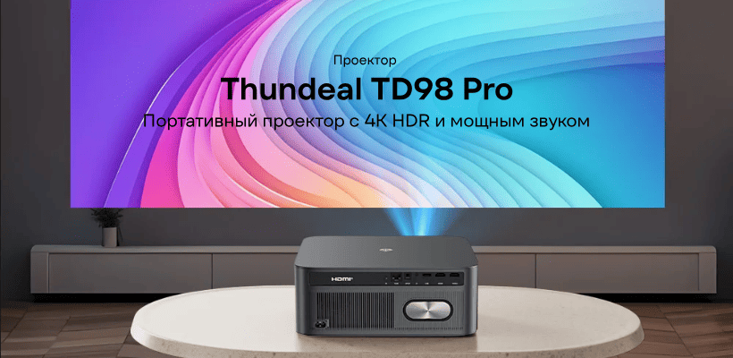Thundeal-TD98-Pro-01
