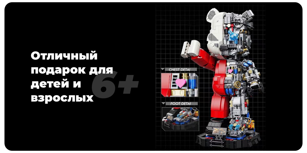 Wangao-188001-Violence-Mechanical-Bear-Robot-03