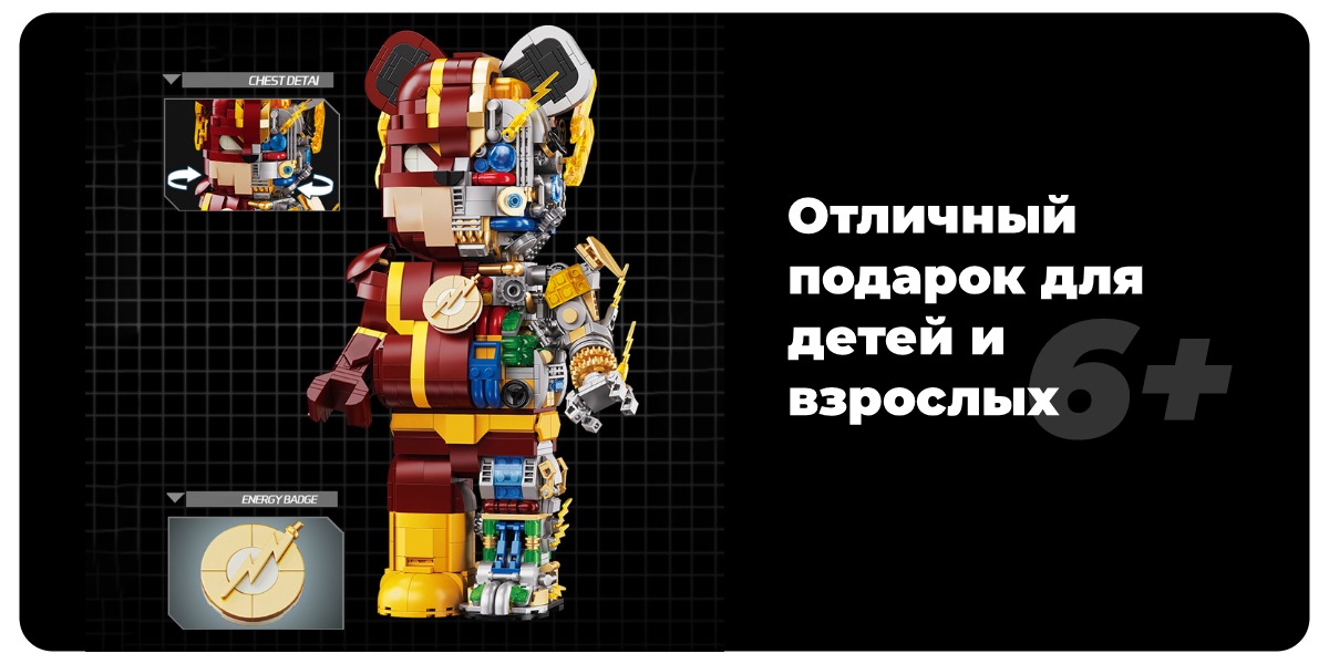 Wangao-188012-The-Flash-Mechanical-Bear-Robot-02